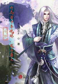 Douluo: Start with a million-year soul ring, tease Tang San