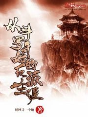 The villain's career starting from Douluo